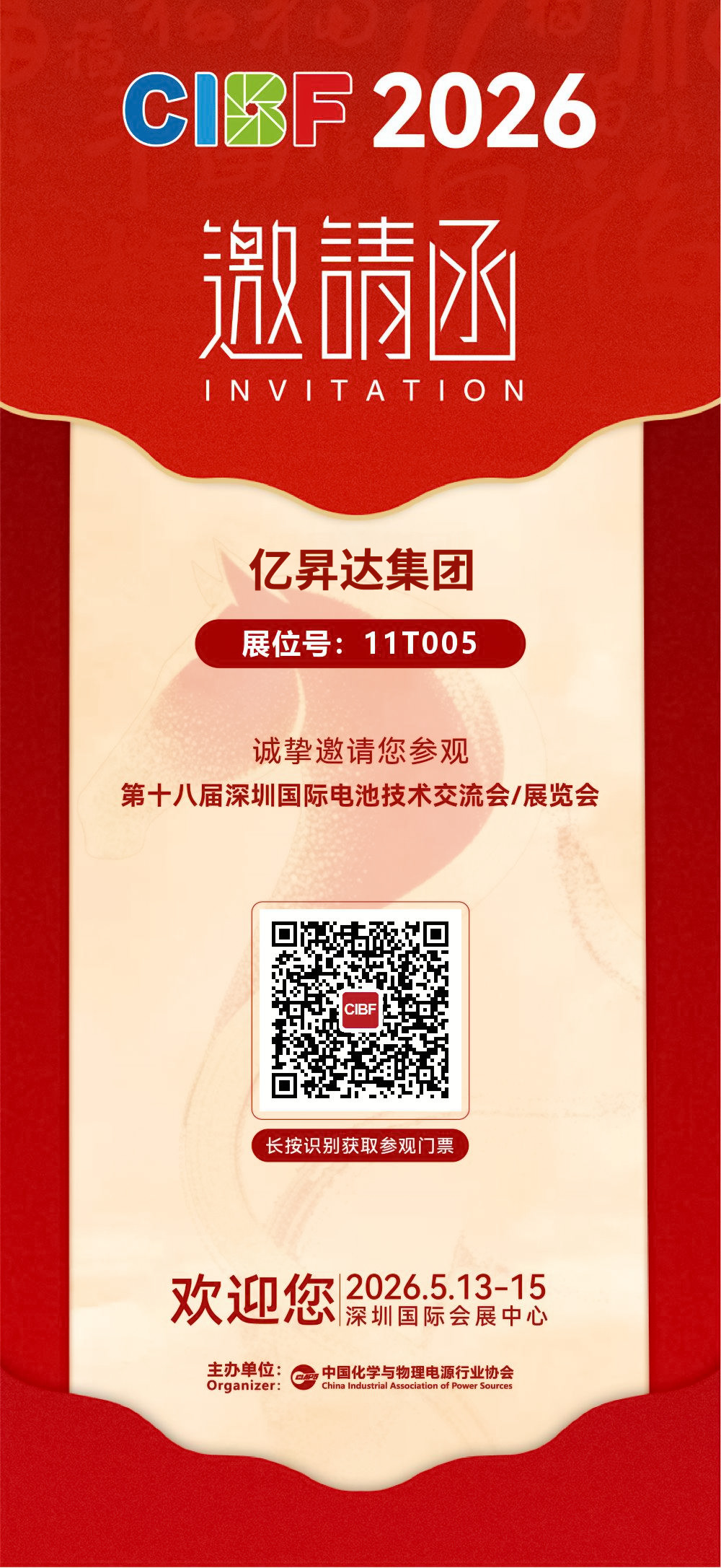 K8凯发(中国)天生赢家·一触即发